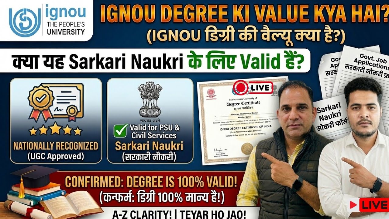 What is the value of IGNOU Degree? | Is it valid for government jobs?