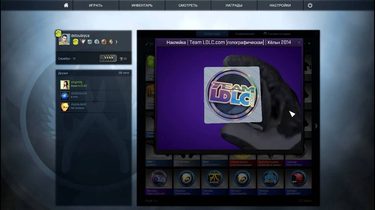 Team LDLC.com (Holo) | Cologne 2014 Review by expert