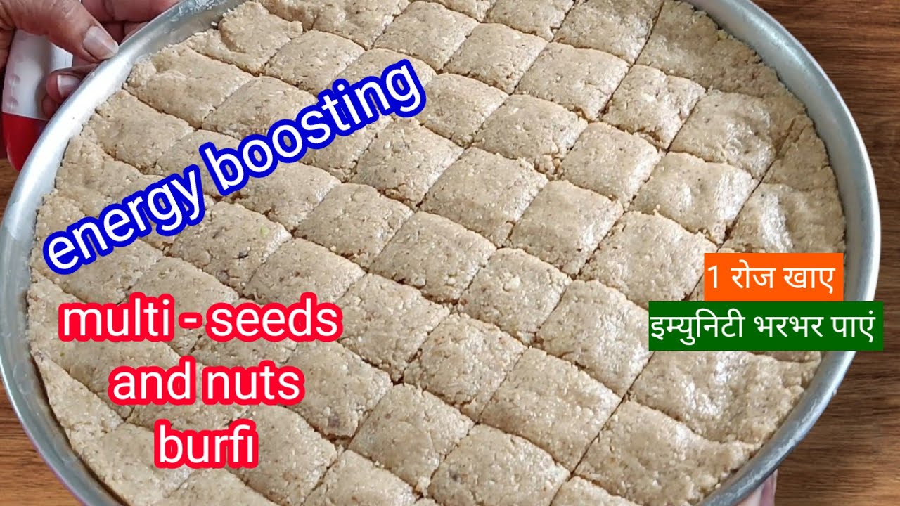 Shivratri special falahari sweet bites । व्रत की मिठाई।Fast friendly energy bar। Makhana burfi।