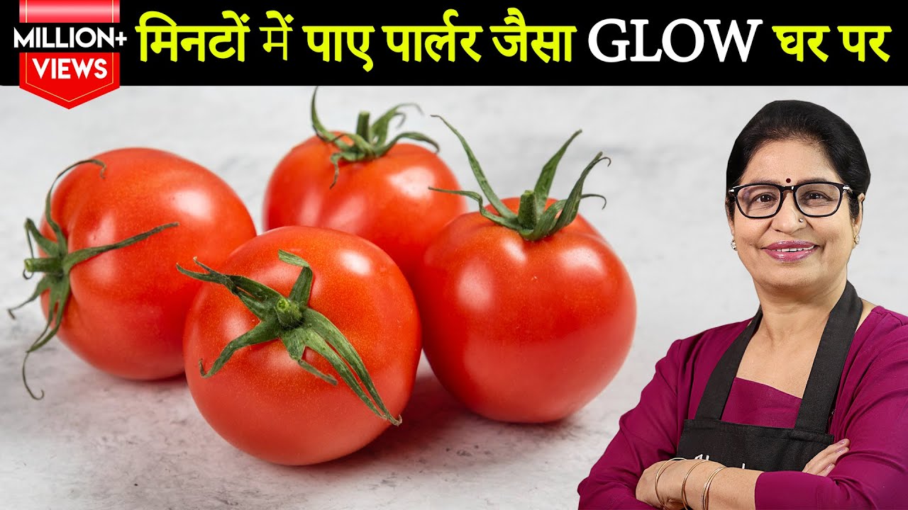 सिर्फ 1 बार के Facial से ग्लो इतना बढ़ जायेगा कि पार्लर जाना भूल जाओगे | Home Facial For Glowing Skin