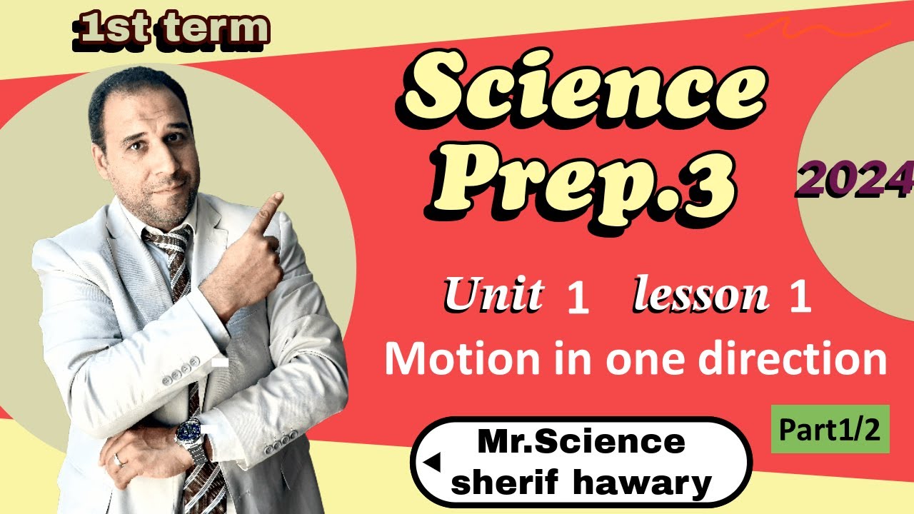 Motion in One Direction | Prep.3 | Unit 1 - Lesson 1 - Part (1/2) | Science