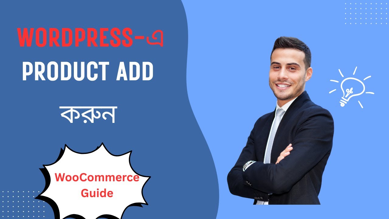 WordPress Product Upload Tutorial in Bangla
