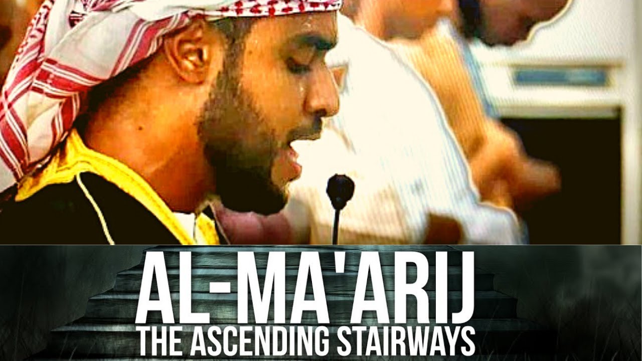 Beautiful Quran Recitation  By Abubakar Aziz Al-Riyami  Surah Al Ma'arij