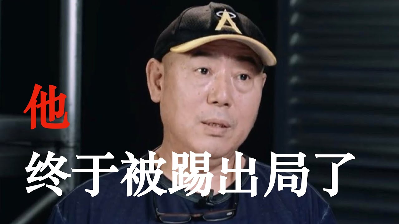 李诚儒退出《演员请就位2》的真正原因