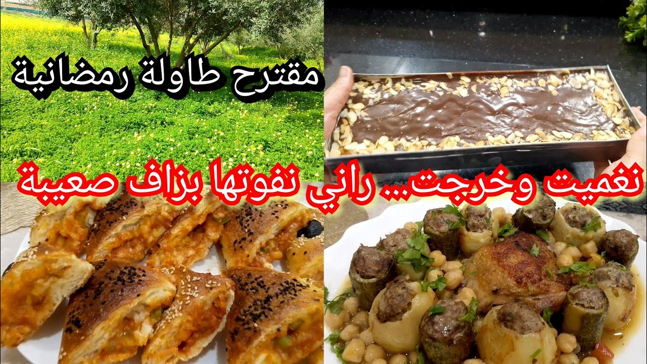وصلتو لمرحلة سلك سلك ولا مزال ،جيت أنحي على خيتي حيرة ،مقترح طاولة ،خرجت نحيت الزعاف والغمة 