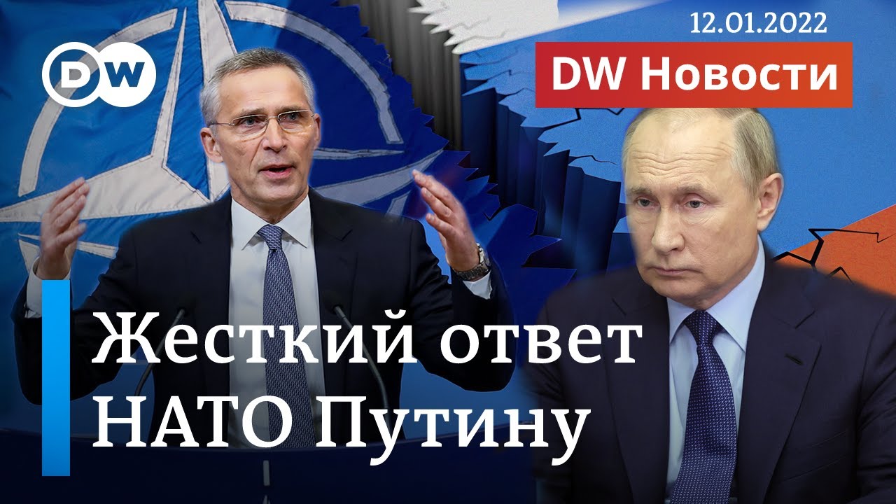Вооруженный конфликт в Европе реален - генсек НАТО после переговоров с РФ. 
