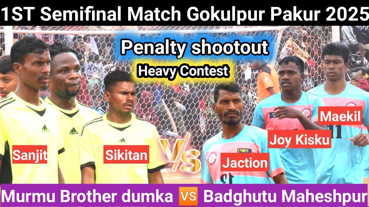 1ST Semifinal Match Penalty shootout Gokulpur Pakur 2025 | Badghutu Maheshpur 🆚 Murmu Brother Dumka