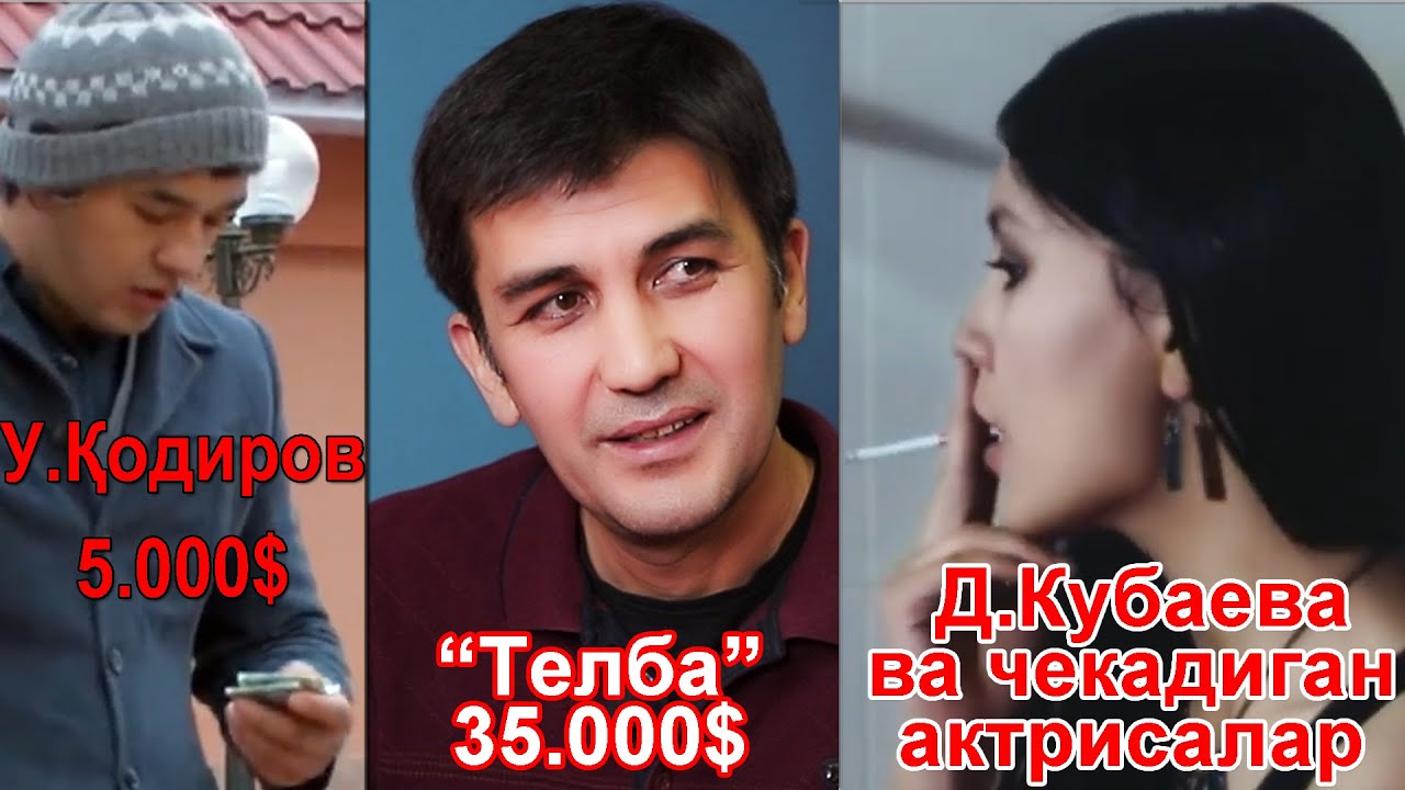 Аёлларни чектириб, ўлдирадиган режиссёр Айюб Шахобиддинов билан тўлиқ сухбат.