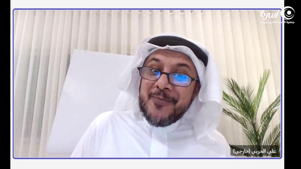 لقاء الادارة المالية للمقبلين على الزواج والمتزوجين مع الاستاذ /علي الحربي
