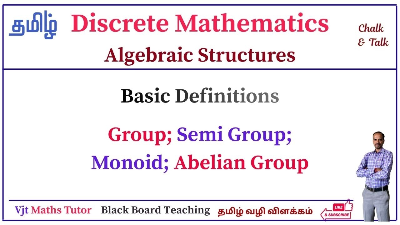 Algebraic Structure | Definitions | Discrete Mathematics | Group | Semi | Monoid | Abelian Group