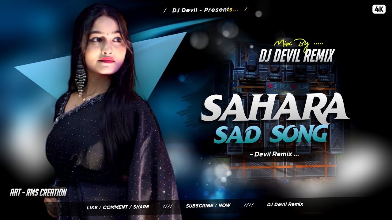 Sahara || Purulia New Sad Dj Song || Devil Remix || Dj Devil
