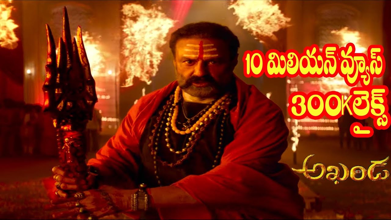 Balakrishna Akhanda | BB3 Movie Title Announcement | NBK 106 | NBK 107 | Balakrishna | BB3 |Boyapati