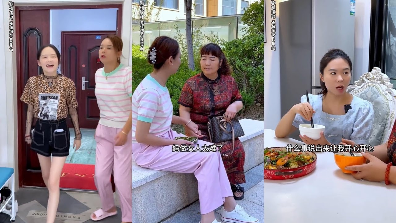 老公的女闺蜜来家里挑事，没想到竟然勾引老公欺负老婆#短劇 #正能量 #喜劇