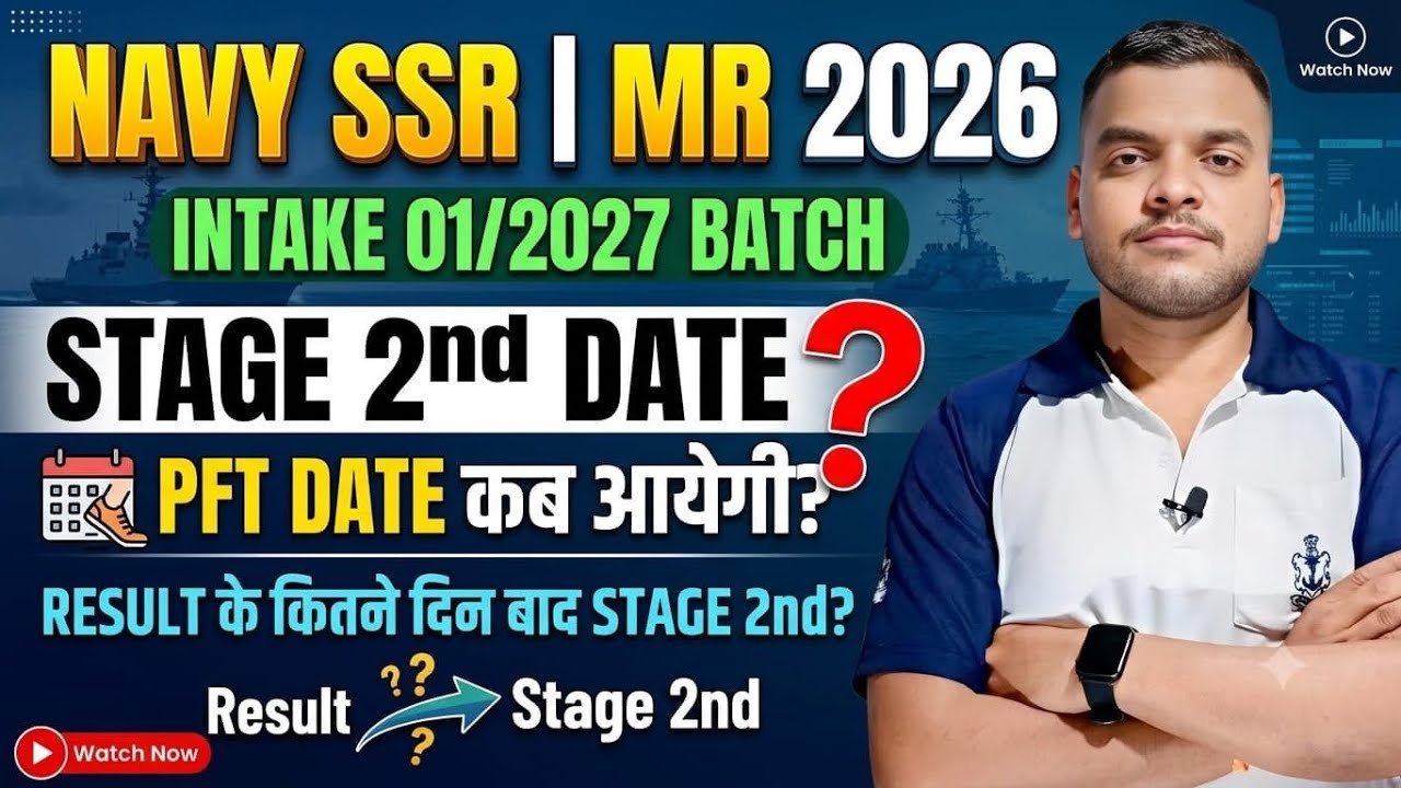 Navy SSR MR Stage 2nd Result के कितने दिन बाद होगा ⁉️navy ssr mr result 2026 navy ssr mr 