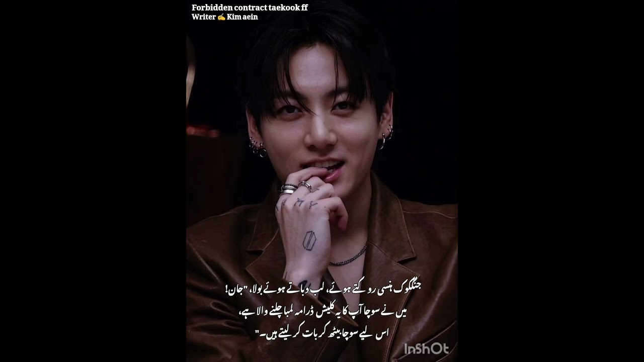 Forbidden Contract # Bonus Part (a) # Taekook FF # Drop your favorite lines 🥹🫶❤️