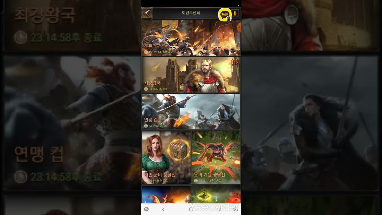 Rise of empires ice and fire kill event or Throne Battle State 177 vs 277