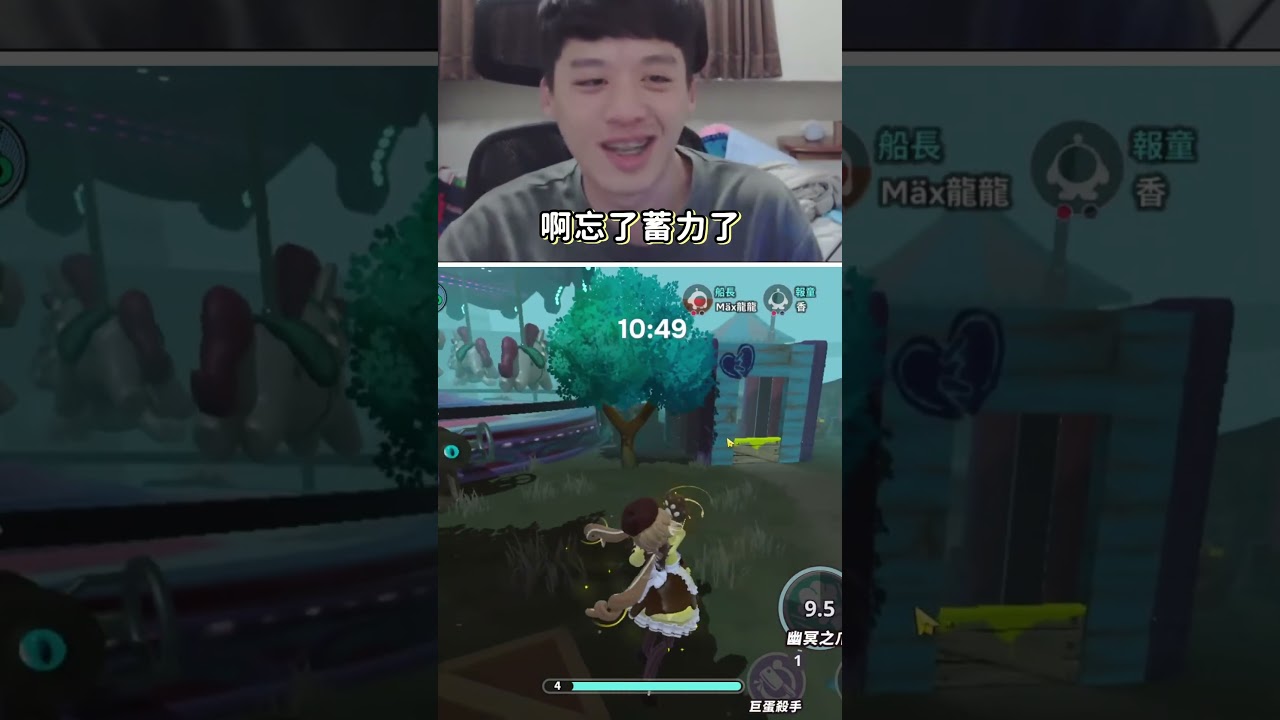 關了吧沒意思😒#蛋仔派對 #蛋仔派对 #逃出驚魂夜