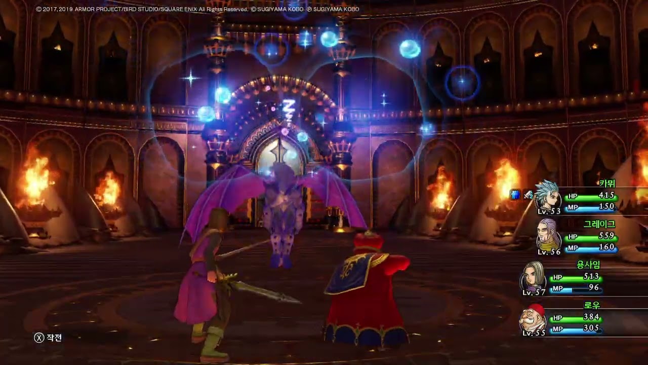 Dragon quest 11s