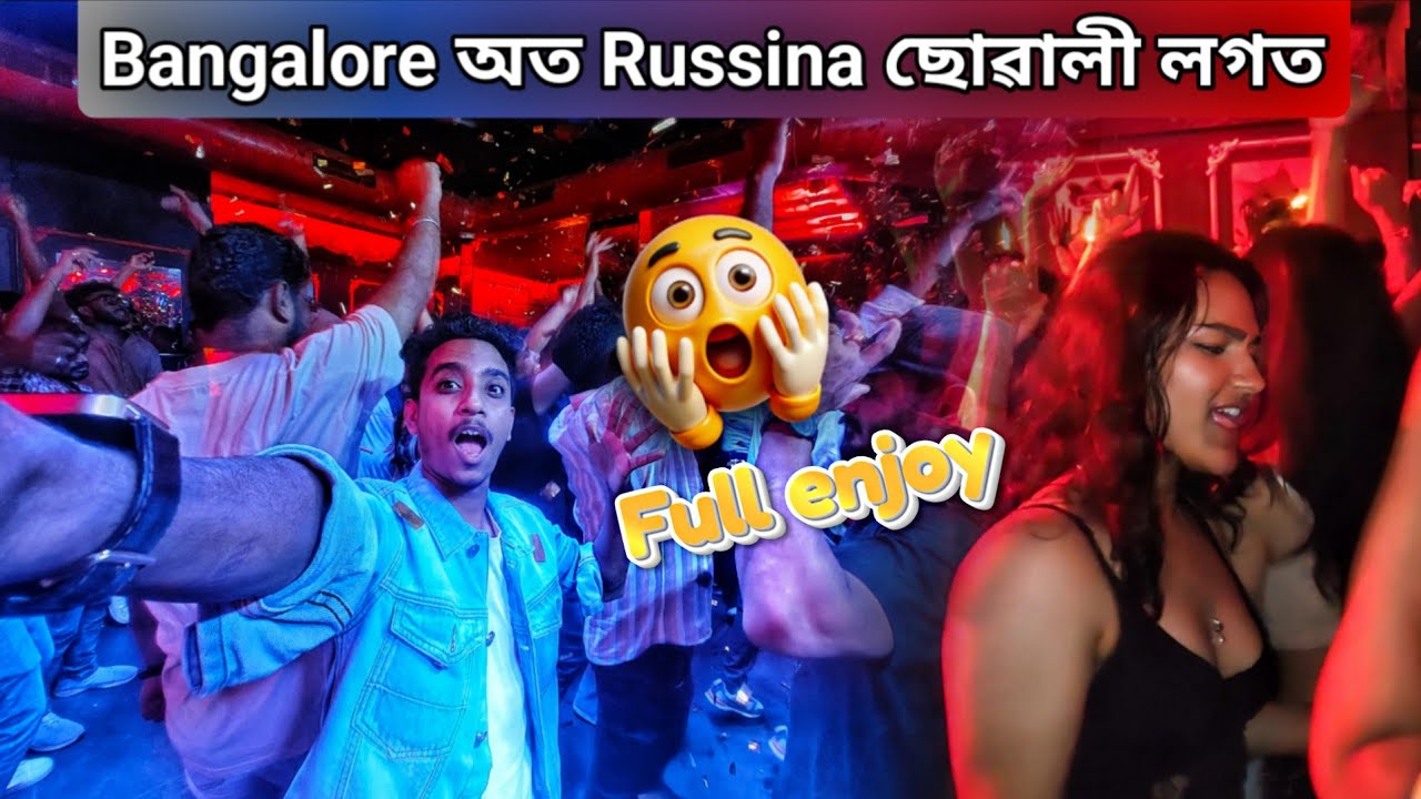 Russian অৰ লগত Dance😲 | Dance With Russian girl 💥| Assam Night girl 