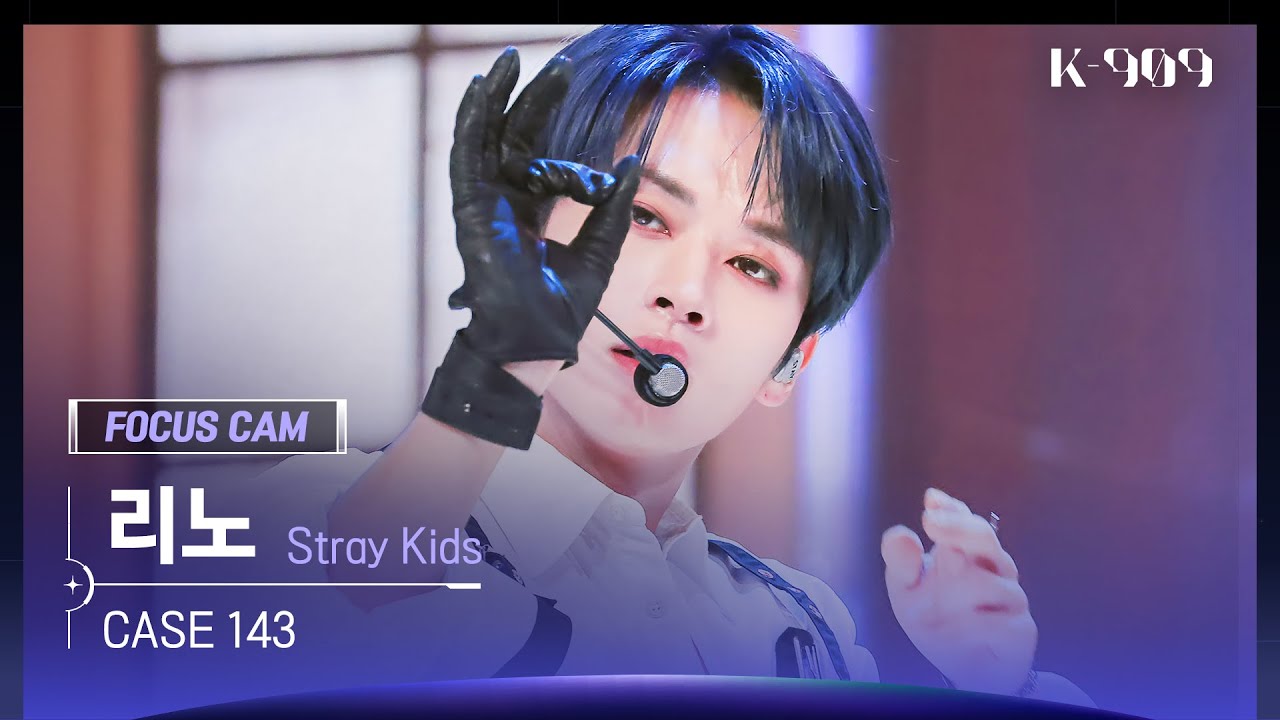 [909 포커스캠 4K] Stray Kids 리노 직캠 'CASE 143' (LEE KNOW FanCam) | @JTBC K-909 221008