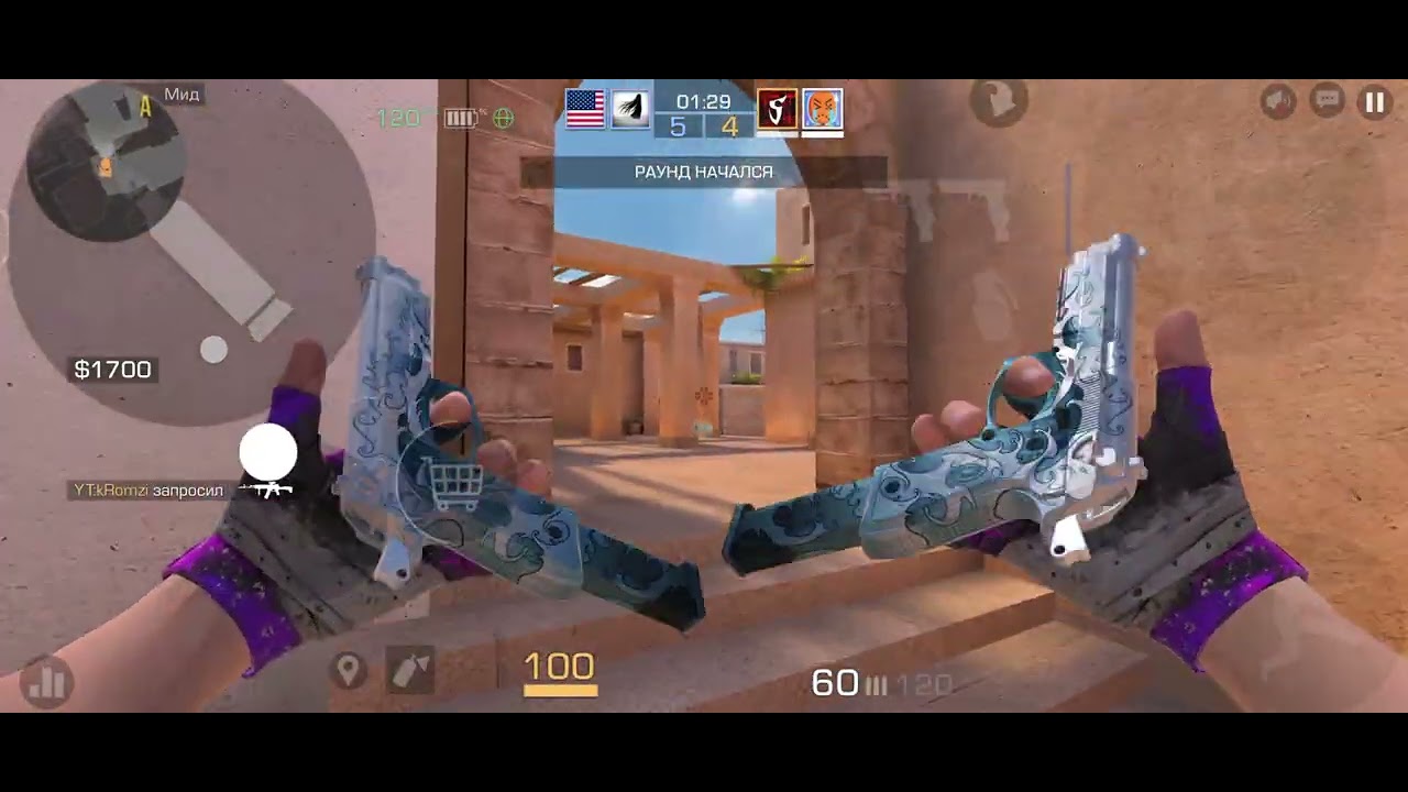 Ребята всем здарова ещё 1 демка за день везёт вам