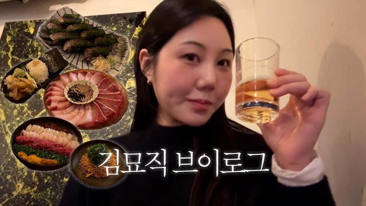 [Vlog] 자영업자의 쉬는날은 뭐하고 놀까!