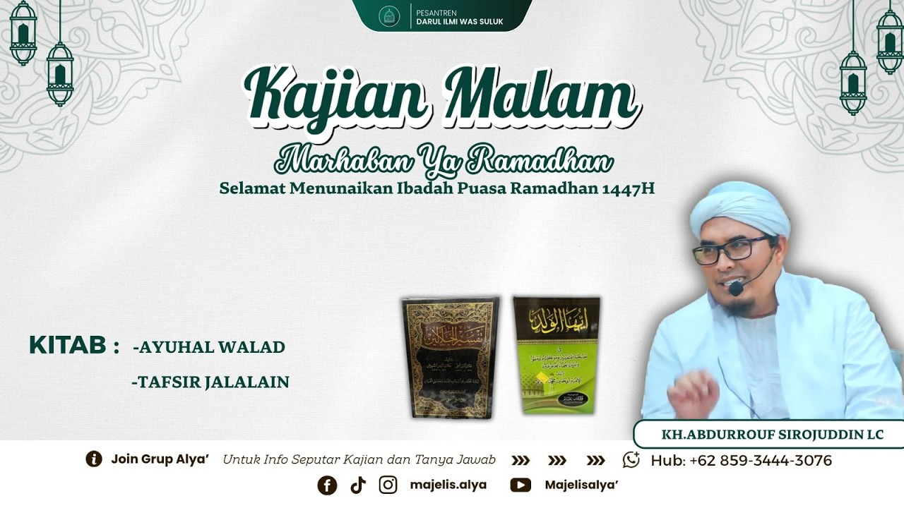 🔴LIVE || KAJIAN MALAM SPESIAL BULAN RAMADHAN  BERSAMA KH.ABDURROUF SIROJUDDIN