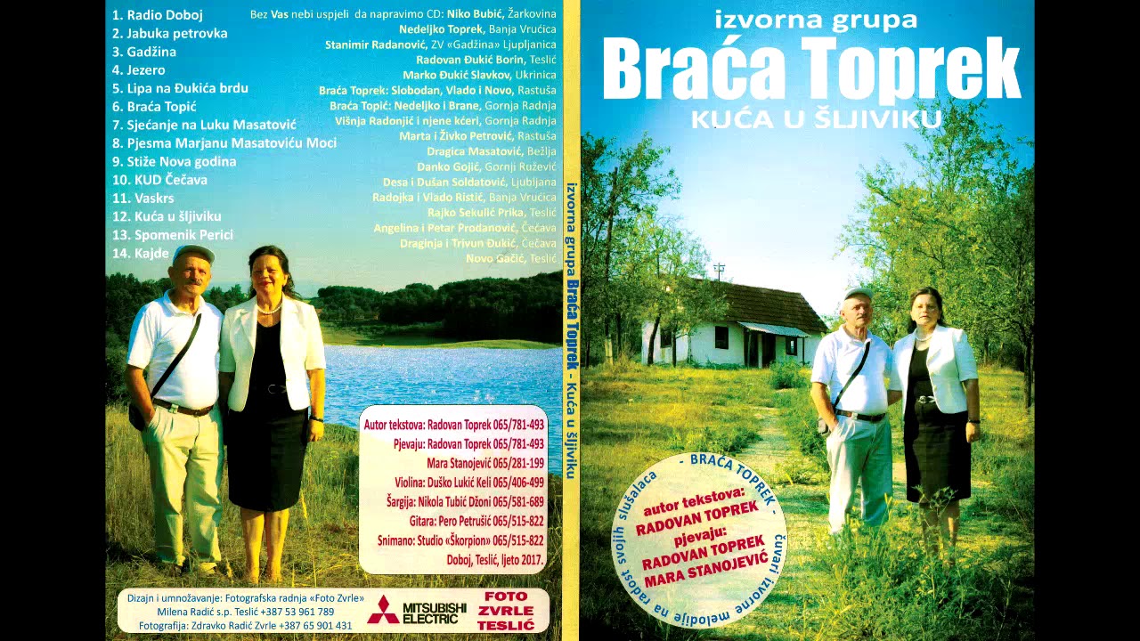 12. Braca Toprek - Kuća u šljiviku