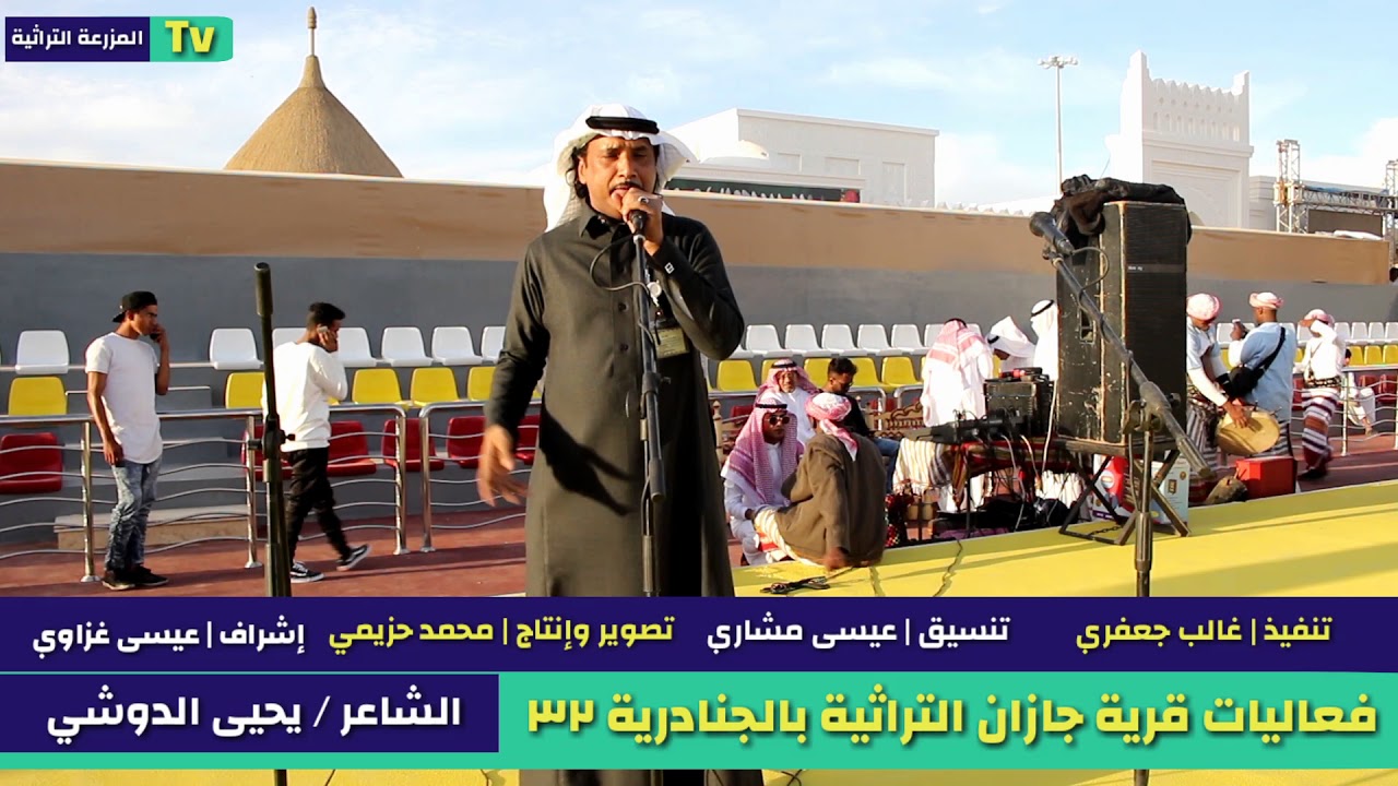 تغطية1 (فعاليات قرية جازان التراثيه #الجنادرية32) | المزرعة التراثيه