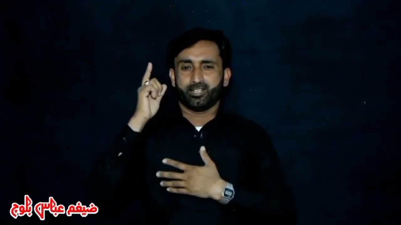 Ayam e Fatima a s new noha . Aaytan walye darwaz ko . Zaigham Abbas baloch