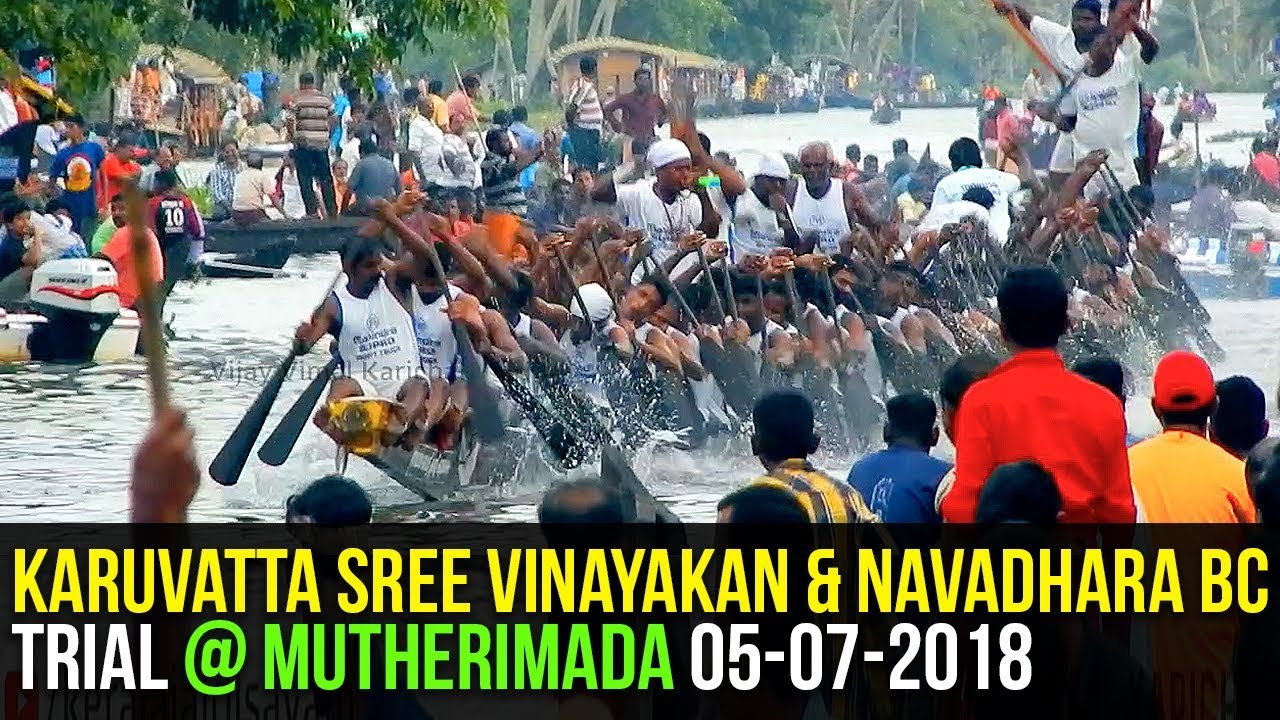 Karuvatta Sree Vinayakan chundan & Navadhara Boat Club Trial at Mutherimada