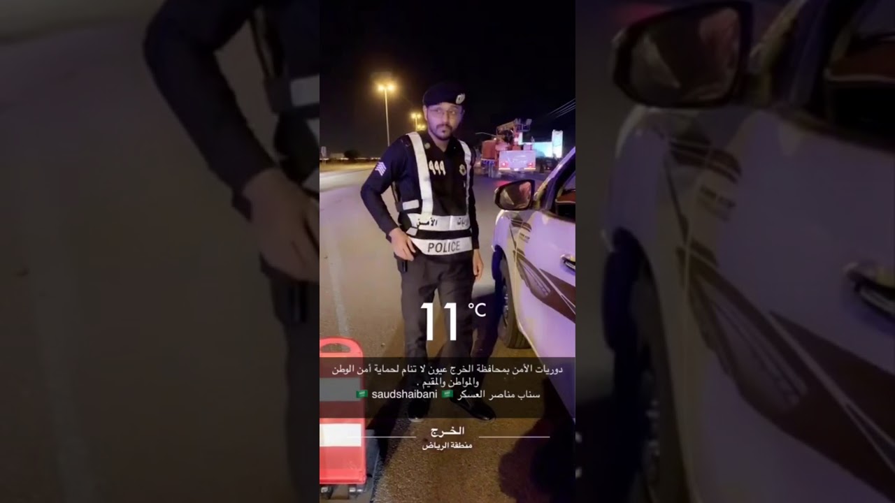 دوريات الأمن بالخرج تطيح بلصوص المزارع ومروجي الخمور