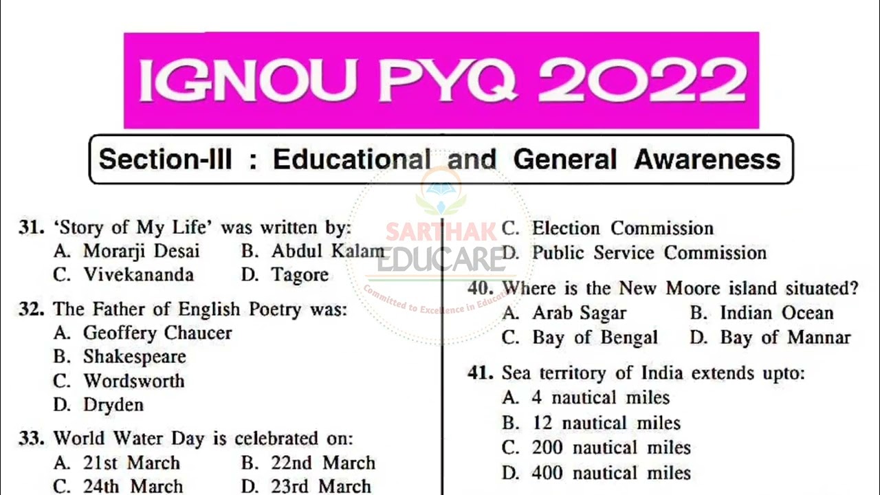 IGNOU B.Ed Entrance Exam 2022 | Educational and General Awareness | PYQs
