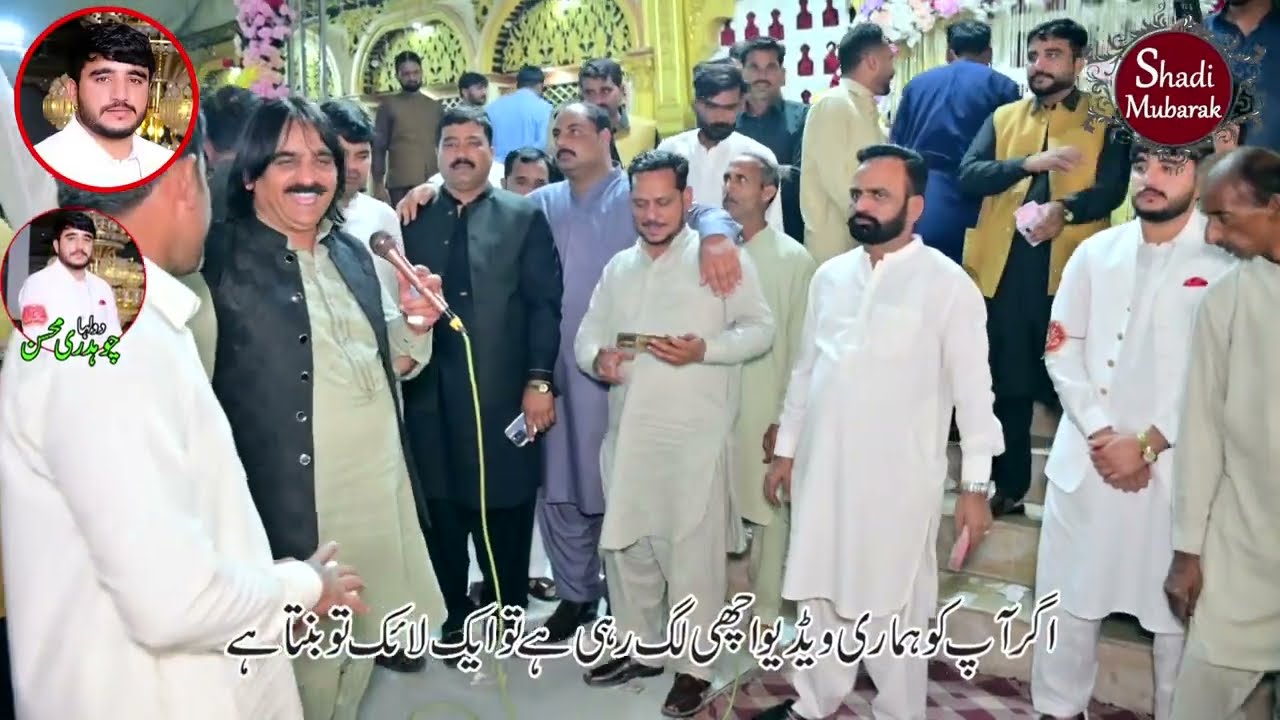 Yousaf tedi || TAHIR STUDIO SHAKARGARH || Yousuf Tedi, Latest Punjabi And Saraiki Song