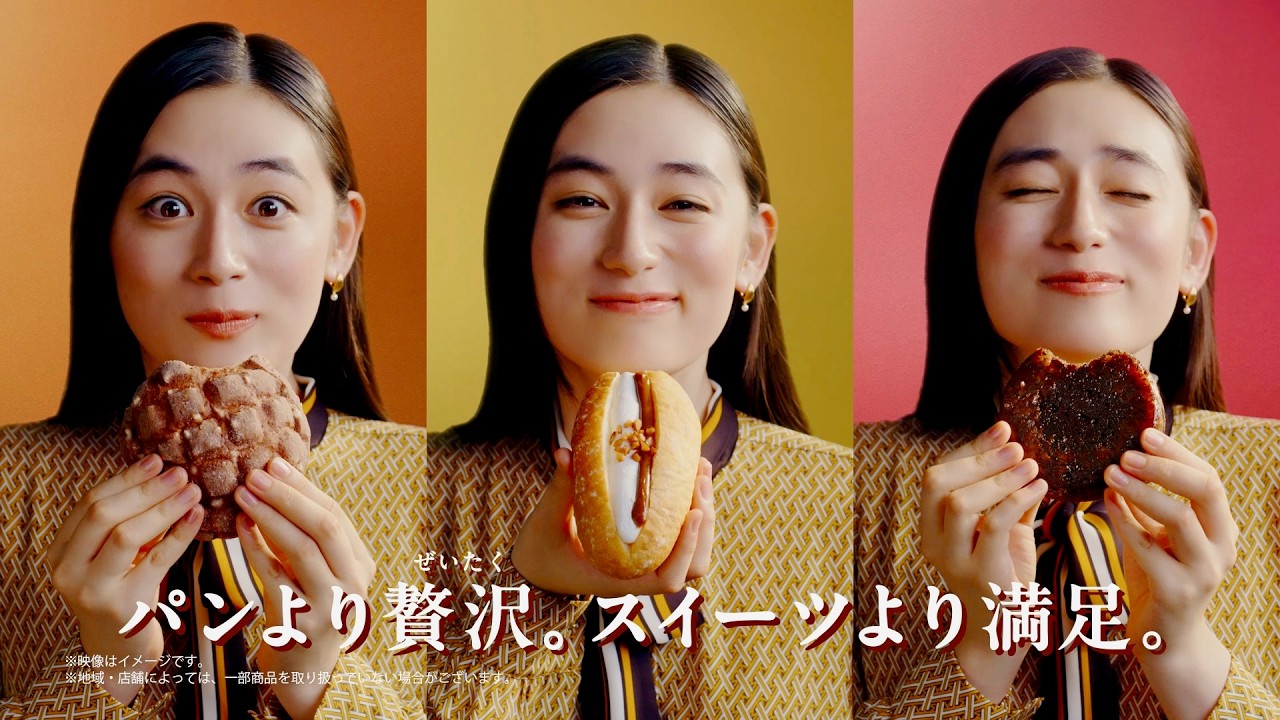 八木莉可子「うまっ♥」とろけ顔で安食雄二シェフのスイーツパン頬張る／ファミリーマート CM＋インタビュー＋メイキング