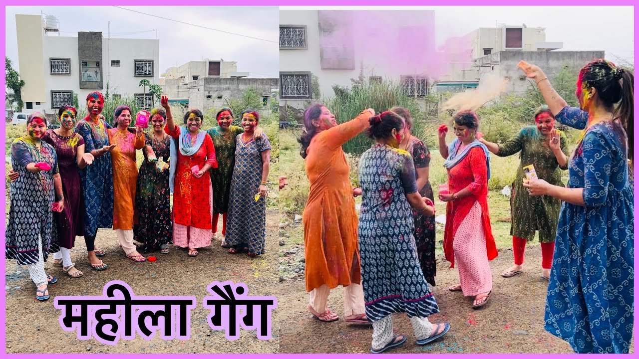 Aise khelte hai Maharashtra me Holi (rangpanchmi) | Rangpanchmi celebration