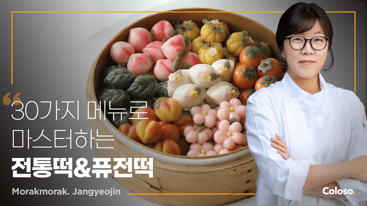 모락모락 대표 장여진 