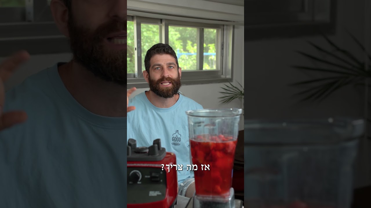 אלכוהול בבית מכל פרי שתרצו