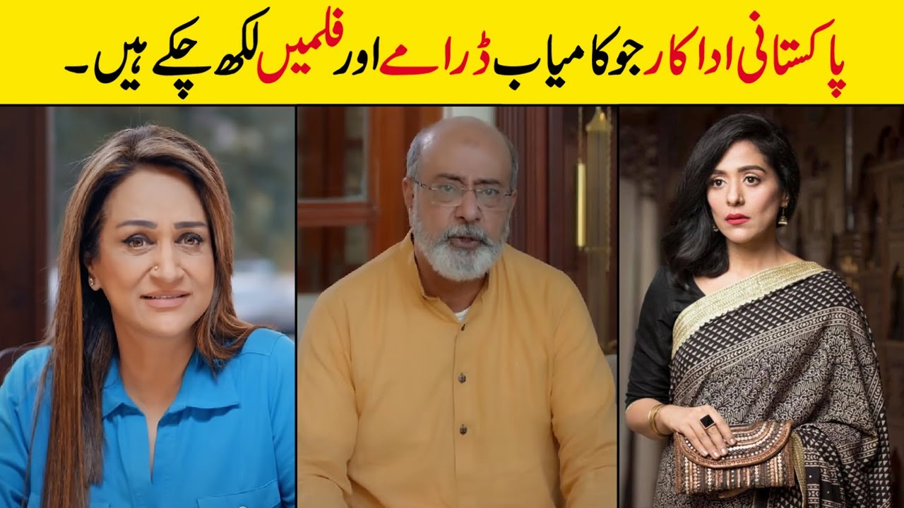 Top 10 Pakistani Actors Who are also Writers