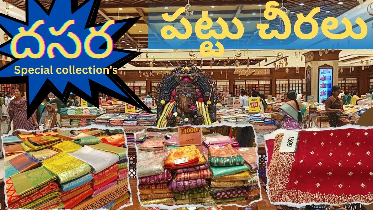 chennai shopping mall, sarees collection's #hyderabadshopping#pattusarees