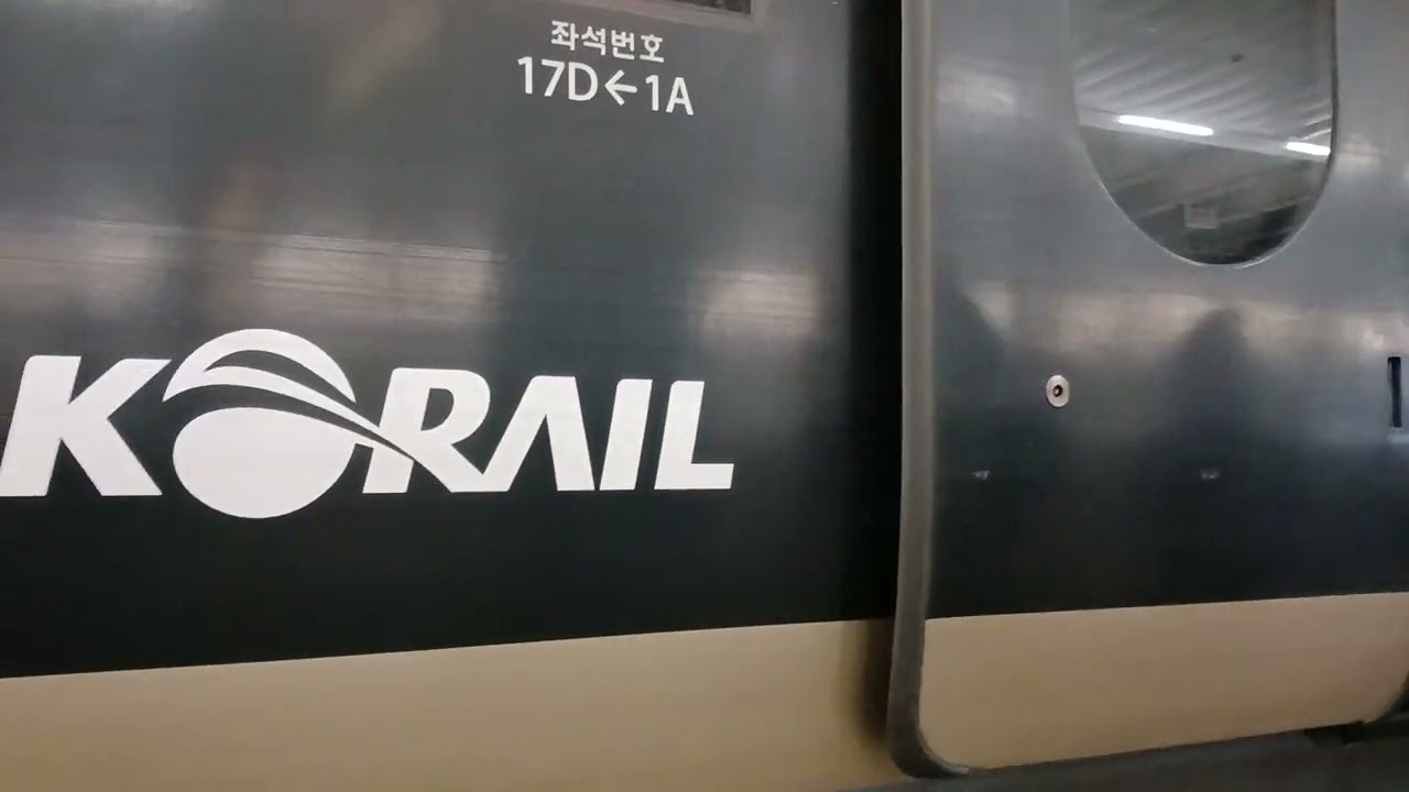 탑승전 ktx 청룡 행신발 부산행 열차