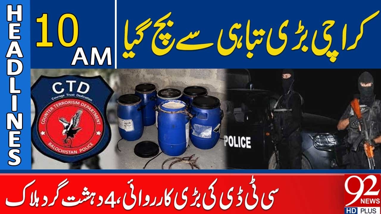 Karachi Escapes Major Disaster | Shocking News | 10 AM Headlines | 92NewsHD