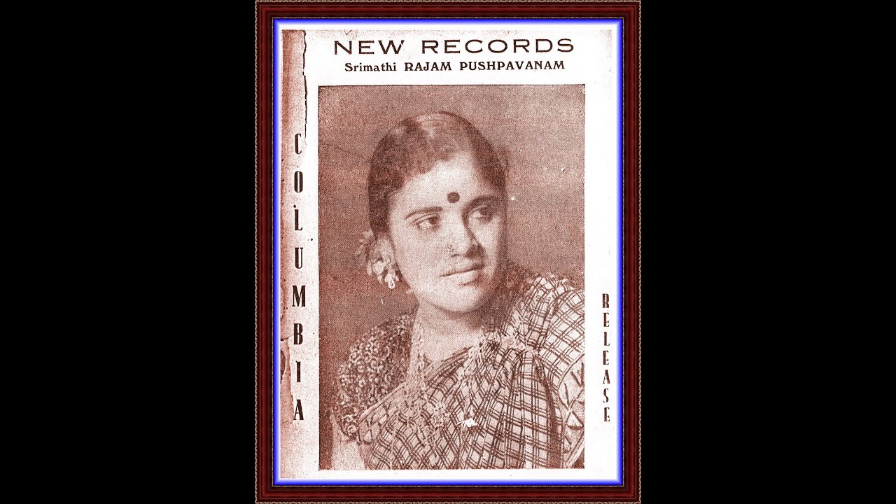 మానససంచరరే బ్రహ్మణి - రాజం పుష్పవనం గారు 1938 Manasa Sancharare I Rajam Pushpavanam I Sadasiva