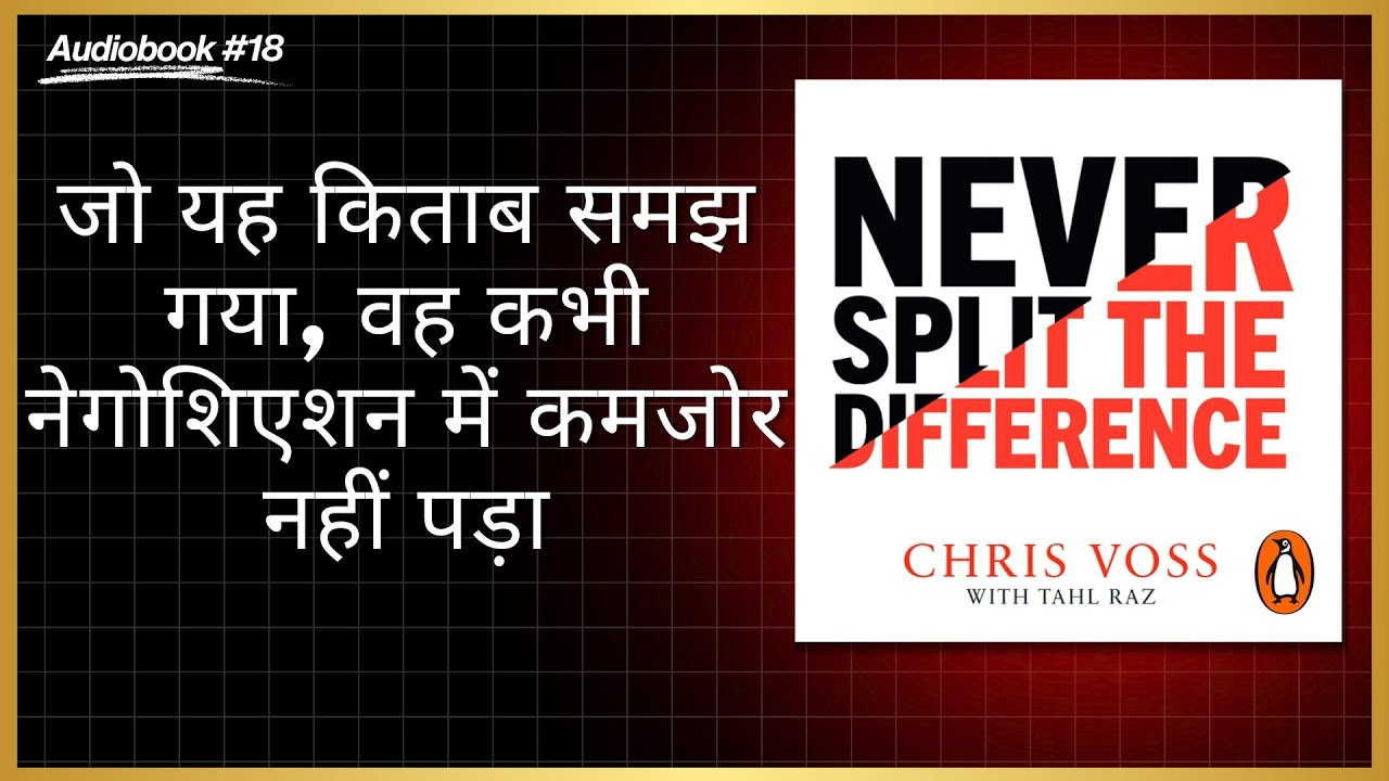Never Split the Difference | FBI Secrets That Change How You Talk Forever | Hindi Audio Book