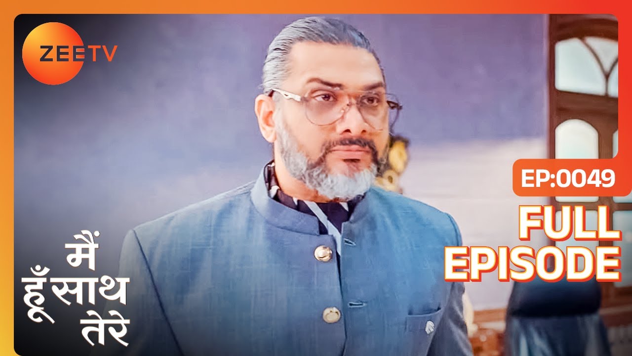 Janvi की किस हरकत पर आया Brijbhushan को गुस्सा? | Main Hoon Saath Tere | Full Ep - 49 | Zee TV