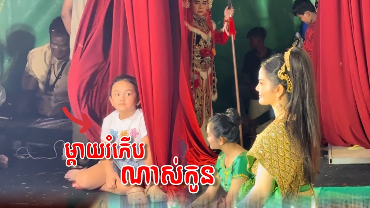 ម្តាយរំភើបណាស់កូន😢