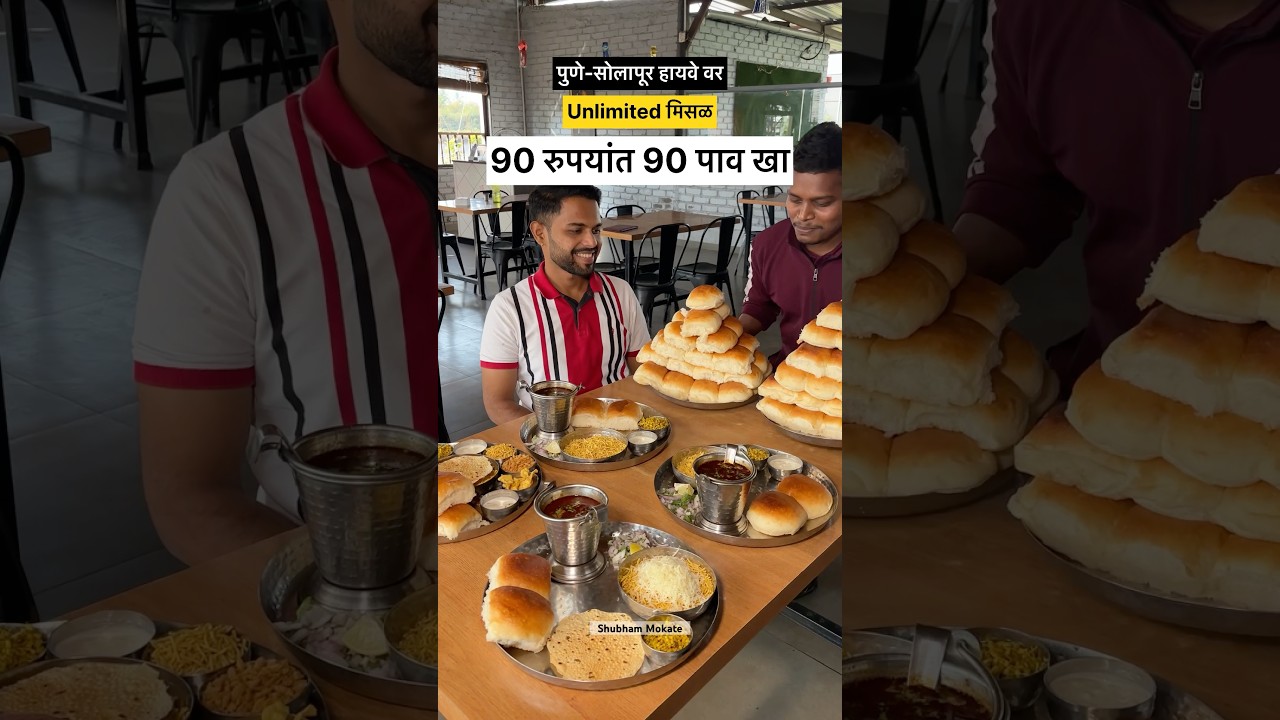Unlimited misal pav in Pune