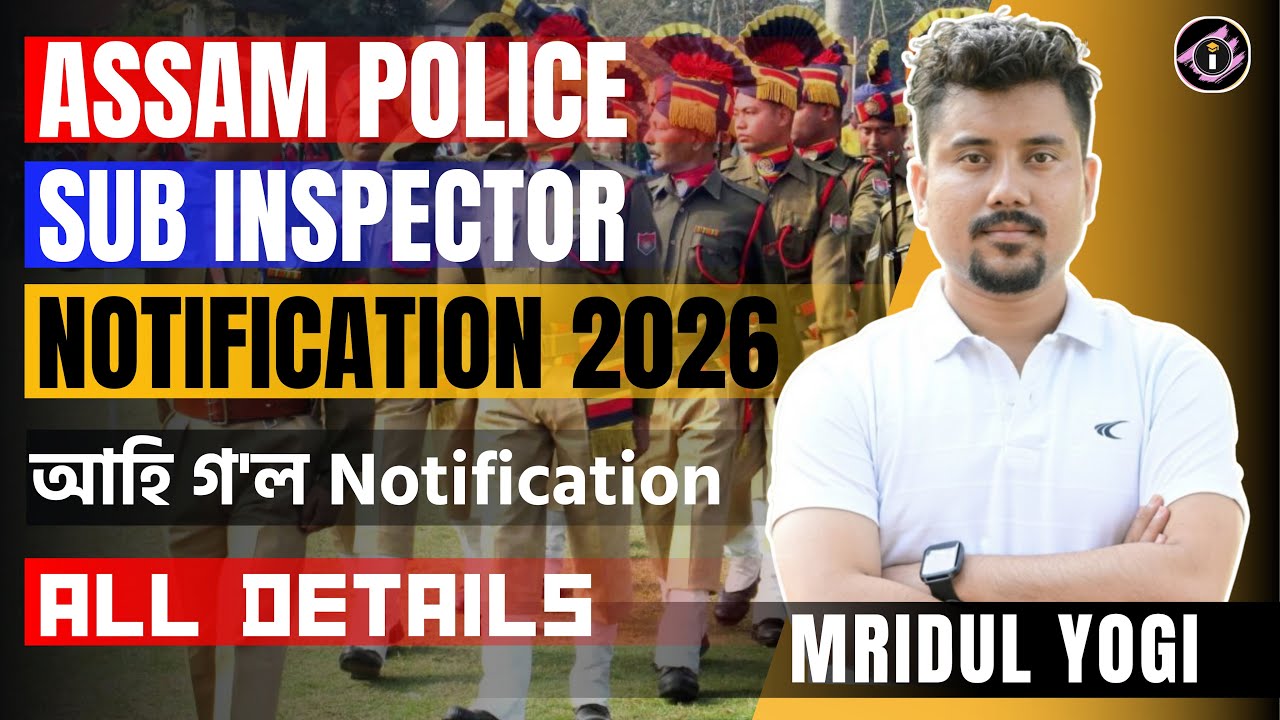 Assam Police SI (AB /UB /APRO) Assistant Jailor and Other Post 2026 | Details