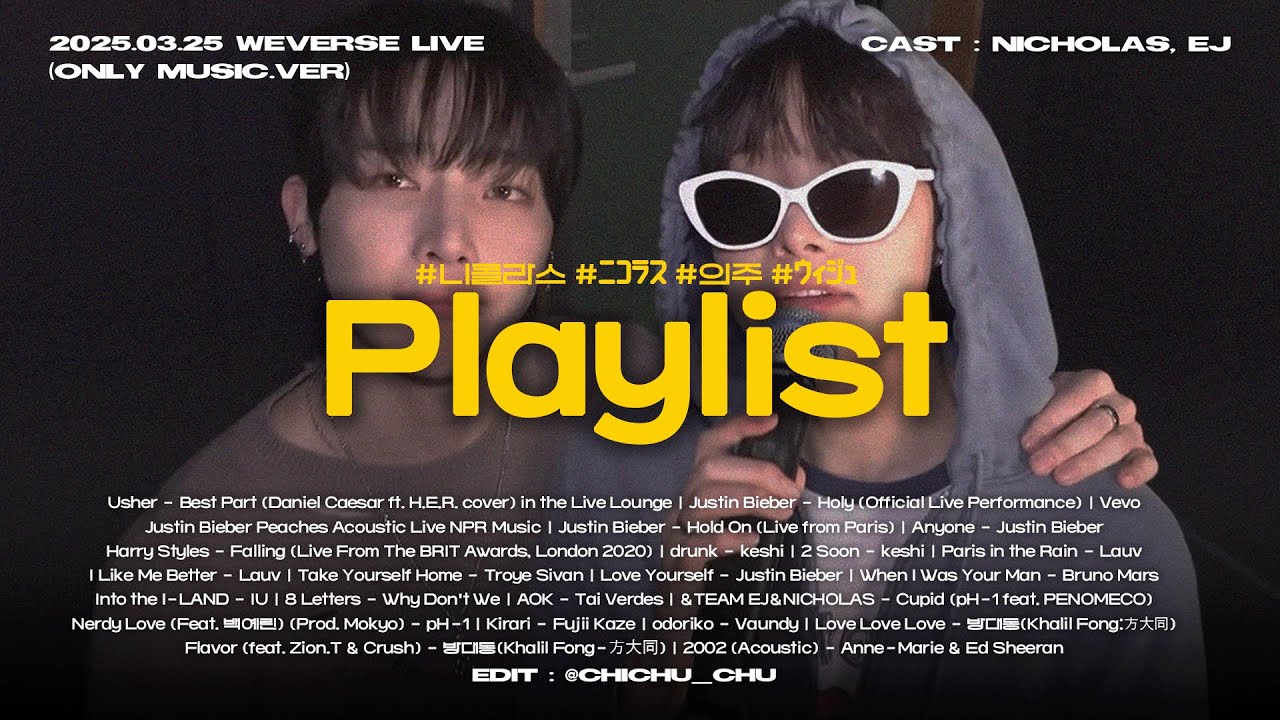 𝐏𝐥𝐚𝐲𝐥𝐢𝐬𝐭 | 실수로 노래를 너무 많이 틀었어요… 공이즈 플레이리스트#니콜라스 #의주 | 250325 위버스 라이브 (only music.ver) | エンティームのプレイリスト