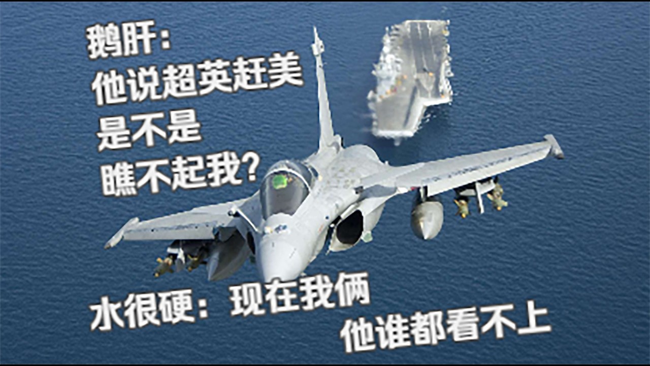 【内核】28.要是“侧卫”F22“阵风”都停产了，来我这都能买到更好的